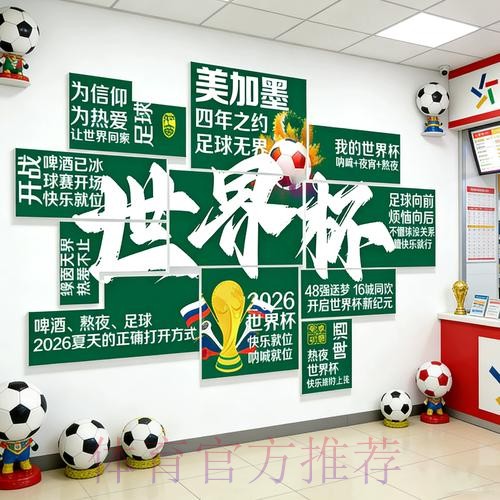 世界杯下注注册官方网站