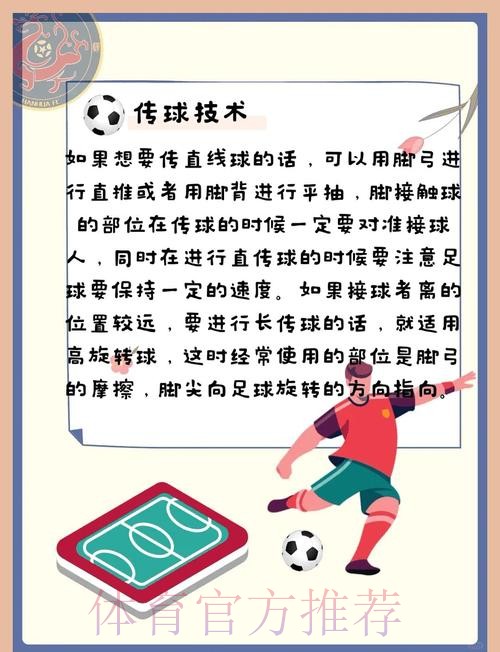 世界杯买球安全全站指南
